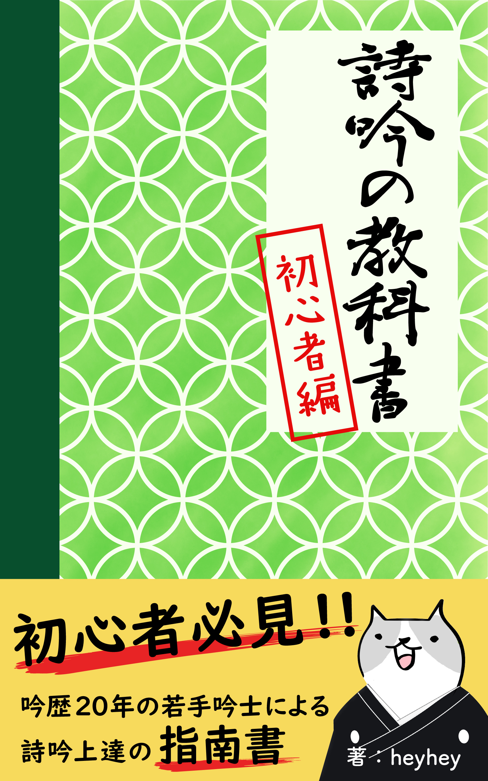 書籍2