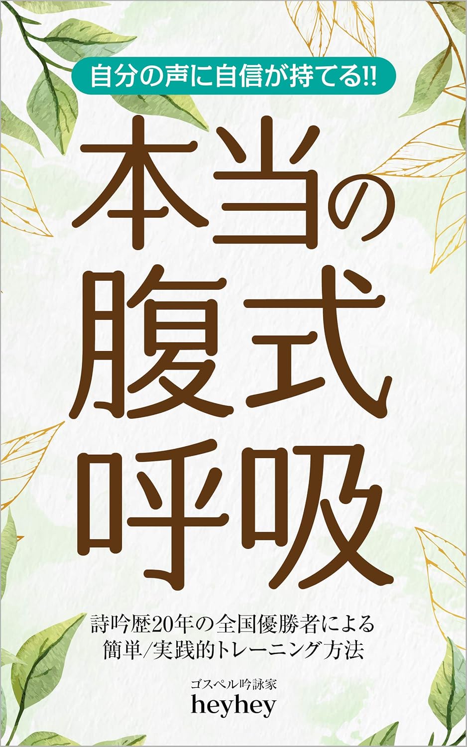 書籍1